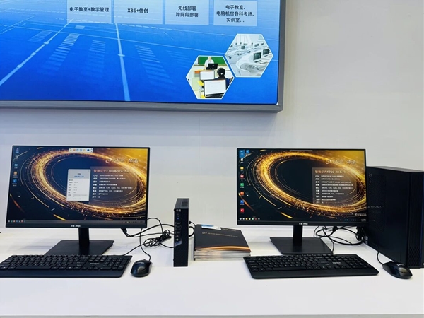 超过3.4万台!兆芯ZX86处理器100%中标海南省智慧教育