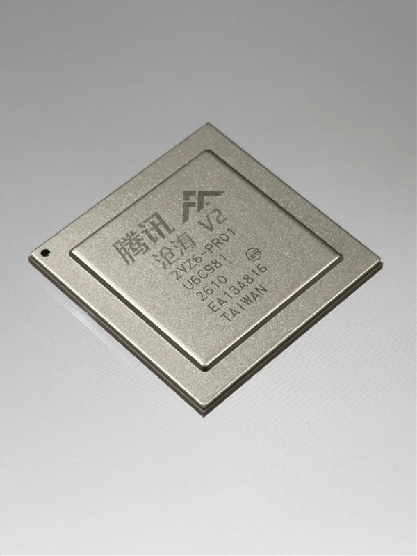 超越AMD、NVIDIA、Intel！腾讯自研沧海芯片夺冠：V2版本已量产
