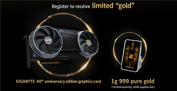 买显卡送真黄金!技嘉40周年RTX 5090促销:买就赠1克999纯金