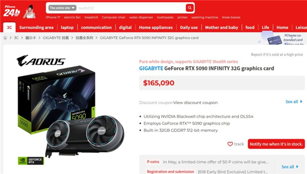 买显卡送真黄金!技嘉40周年RTX 5090促销:买就赠1克999纯金