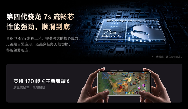 2099元起 vivo Y600 Turbo正式开售：9000mAh电池、第四代骁龙7s