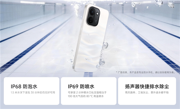 2099元起 vivo Y600 Turbo正式开售：9000mAh电池、第四代骁龙7s