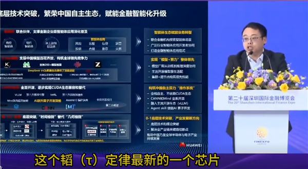 主频3.1GHz!华为麒麟2026芯片已流片成功:等效达3nm水平