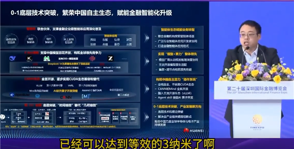 主频3.1GHz!华为麒麟2026芯片已流片成功:等效达3nm水平