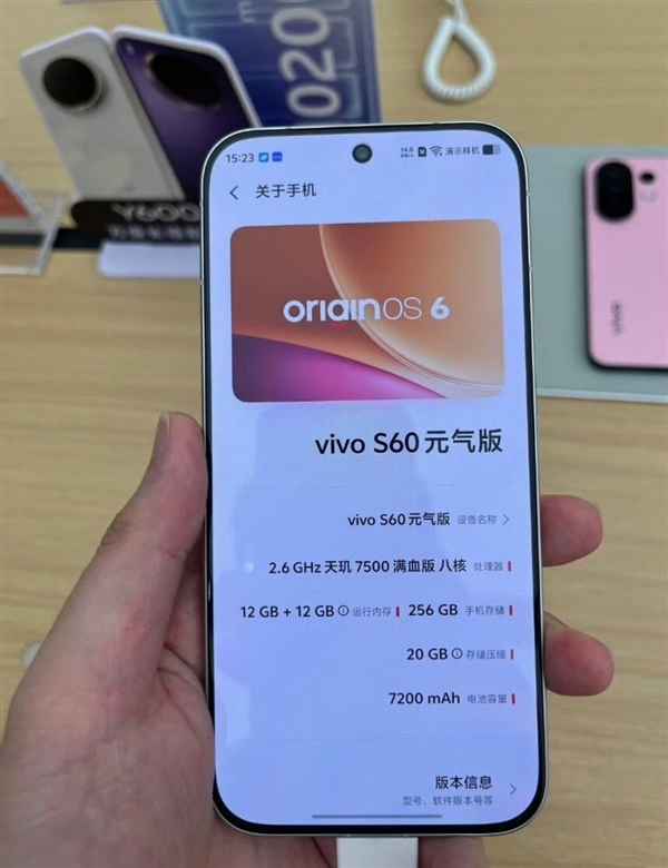 联发科天玑7500正式发布:首款Arm C1主流芯片 4nm工艺