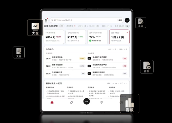 AI时代的总裁机!VERTU发布ALPHAFOLD折叠屏手机:有7*24小时专属管家