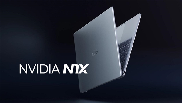 NVIDIA杀入笔记本CPU市场!戴尔XPS确认搭载N1X