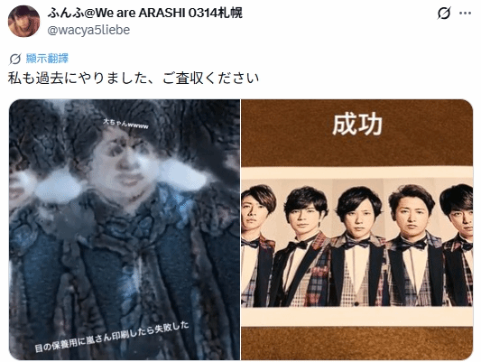 日本娃妈频频打印出恐怖照片 网友:你相纸塞反了!