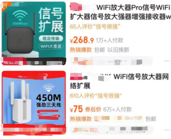 路由器到底怎么摆网速才更快:很多人都摆错了