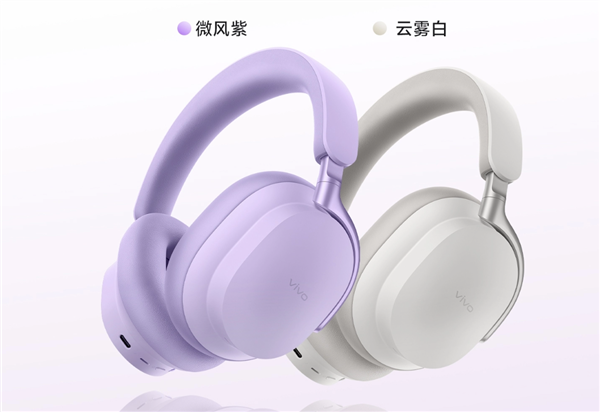 499元!vivo首款头戴降噪耳机发布:58dB降噪!75小时续航