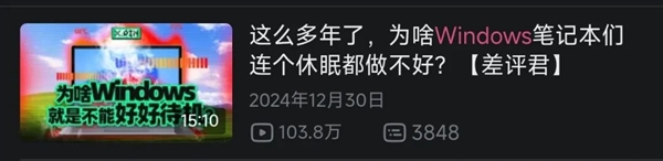 MacBook Neo卖爆后 Windows笔记本终于坐不住了!