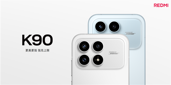 同档最强！REDMI K90单品激活破200万