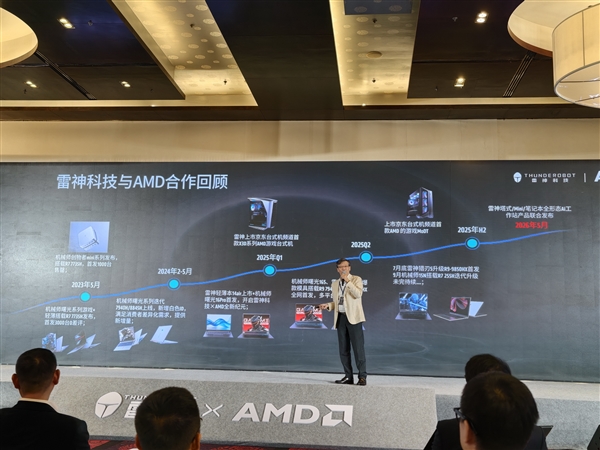 96核撕裂者＋4专业卡领衔！雷神AMD AI工作站集体登场：塔式+迷你+移动全都有