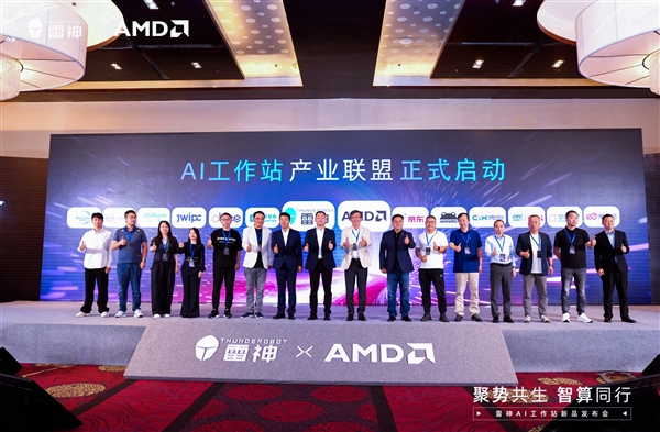 96核撕裂者＋4专业卡领衔！雷神AMD AI工作站集体登场：塔式+迷你+移动全都有