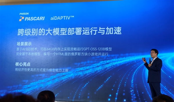96核撕裂者＋4专业卡领衔！雷神AMD AI工作站集体登场：塔式+迷你+移动全都有