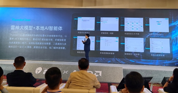 96核撕裂者＋4专业卡领衔！雷神AMD AI工作站集体登场：塔式+迷你+移动全都有