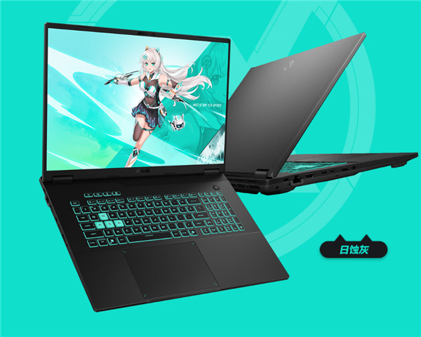 华硕天选7 Pro游戏本全系上新：618同首发价 7989元起