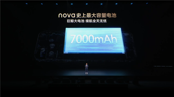 麒麟9系加持最强nova!华为nova 16 Ultra发布:4699元起