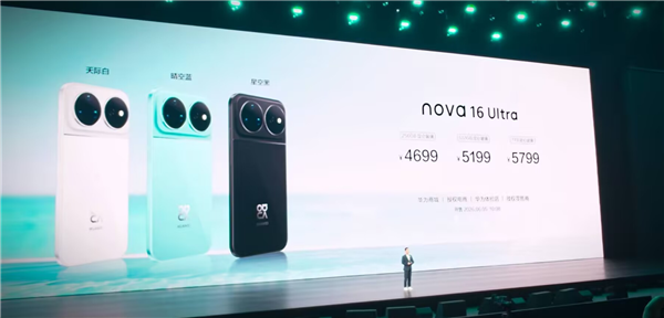 麒麟9系加持最强nova!华为nova 16 Ultra发布:4699元起