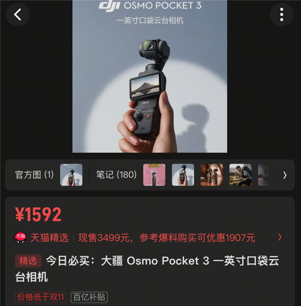 一个还在用24年中端芯的手机 是怎么把销量干到200多万的？
