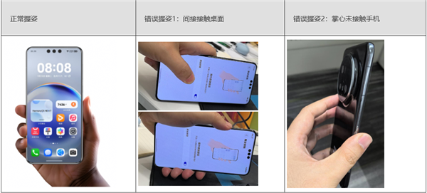华为业界首发!nova 16全系支持智感握姿:自动识别左右手 打电话超方便