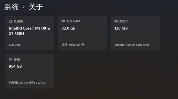 没有独显售价过万 荣耀MagicBook Pro 2026凭啥！