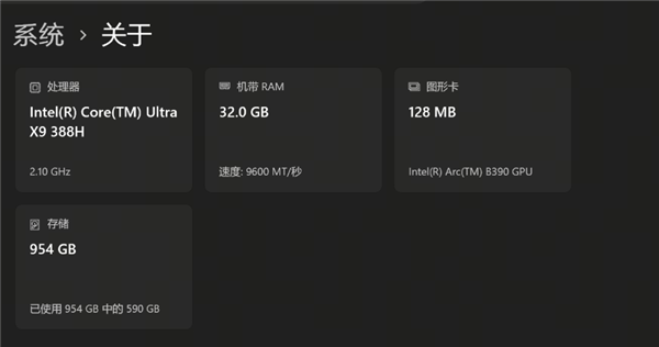 没有独显售价过万 荣耀MagicBook Pro 2026凭啥！