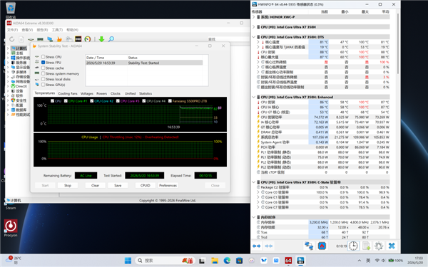 没有独显售价过万 荣耀MagicBook Pro 2026凭啥！