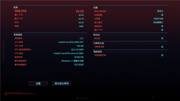 没有独显售价过万 荣耀MagicBook Pro 2026凭啥！