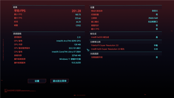 没有独显售价过万 荣耀MagicBook Pro 2026凭啥！