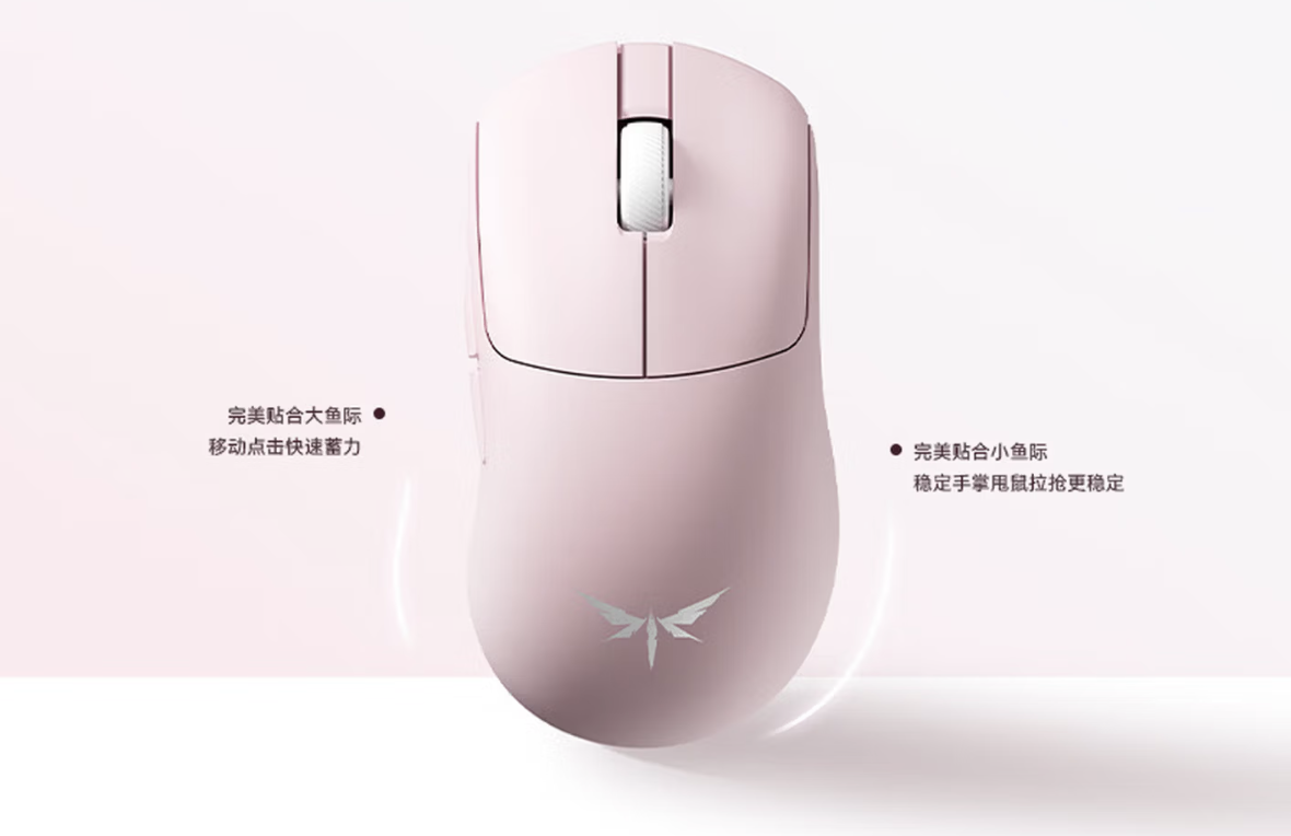 VGN 飞龙 Y2 V2 大师版 GT 鼠标发售：Nordic 54L15 芯片 + PAW3955 Extreme 传感器，339 元