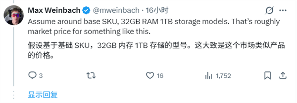 NVIDIA RTX Spark笔记本不会便宜：N1x机型2万元起步！还只是基础配置