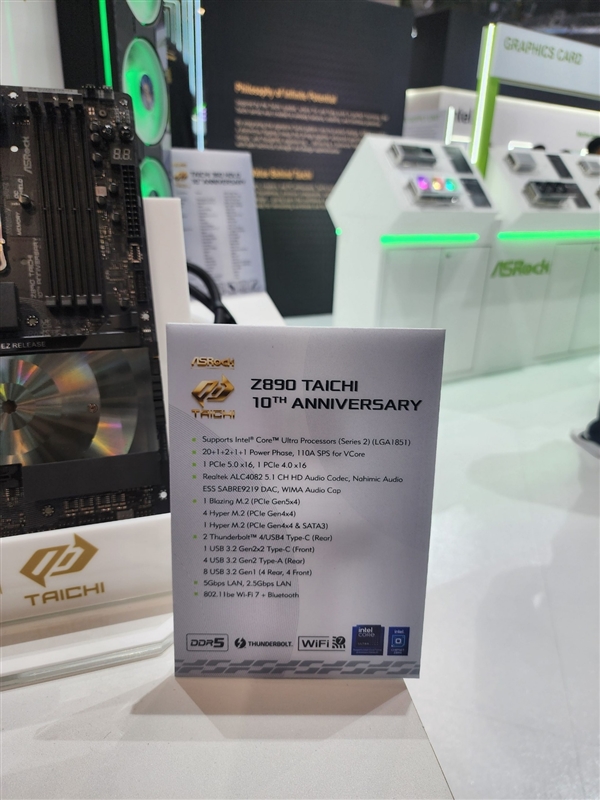 华擎太极10周年!X870E/Z890纪念版主板亮相:反光材质颜值拉满