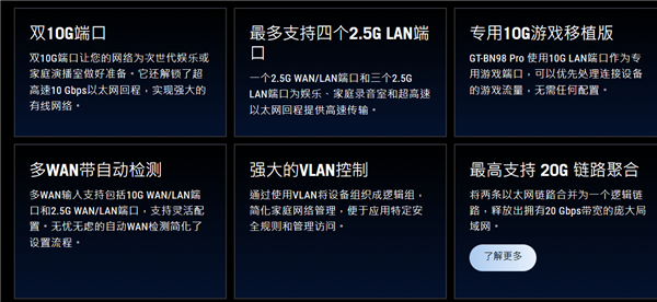华硕发布首Wi-Fi 8路由器！史上最强八爪鱼来了 性能提升2倍