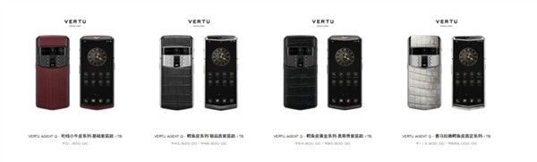 近30万买的手机成摆件！销售回应：不能回收置换 二手价最多值3千元