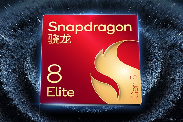 锁定高通2nm首发名额！小米18 Pro Max独享满血版骁龙8E6 Pro：开启2nm时代