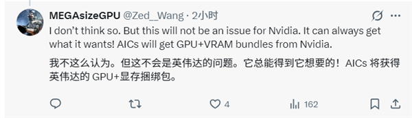RTX 50 SUPER回归!重回正轨规格不变:还有神秘惊喜首次曝光
