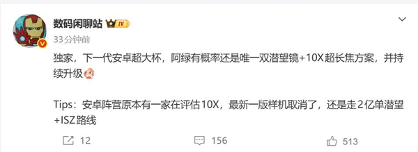 安卓阵营就这一家!OPPO独占10X双潜望长焦:友商评估后又放弃了