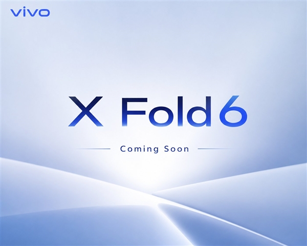 蓝厂换芯！vivo X Fold6放弃骁龙：首款天玑9500折叠屏本月见