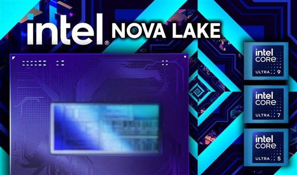 52核CPU核心参数泄露!Intel Nova Lake跳票至2027年:首批只有28核