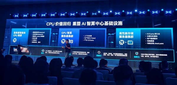 Intel至强6+：再现CPU王者之风！一个机柜60000+核心