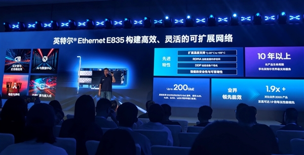 Intel至强6+：再现CPU王者之风！一个机柜60000+核心