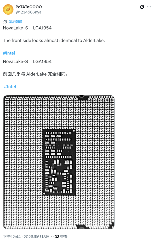 Intel Nova Lake-S首张实物照！LGA-1954触点面确认