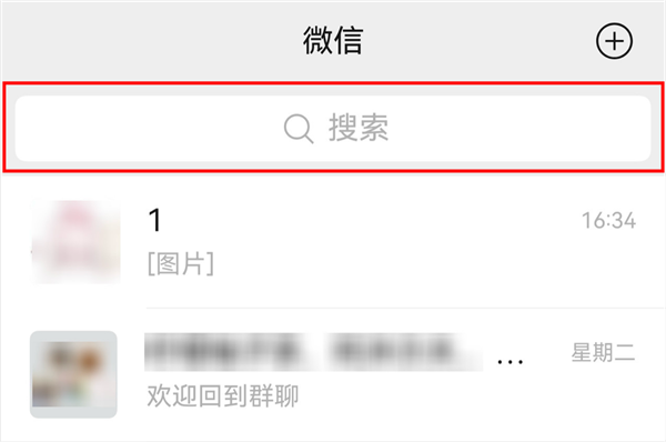 鸿蒙新用户必看！微信操作差异一览：这些你以为缺失的功能其实都在