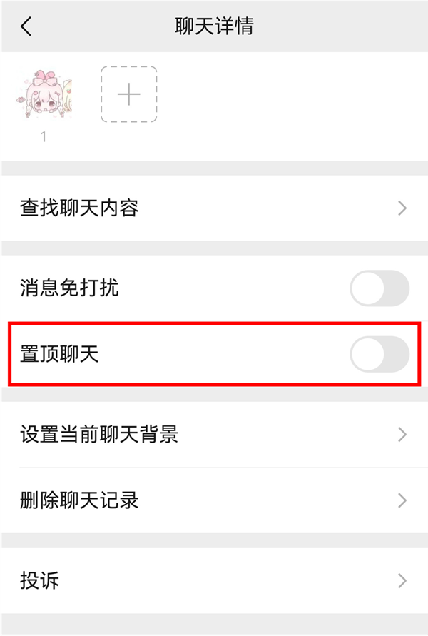 鸿蒙新用户必看！微信操作差异一览：这些你以为缺失的功能其实都在