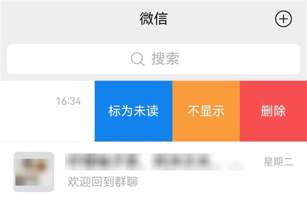 鸿蒙新用户必看！微信操作差异一览：这些你以为缺失的功能其实都在