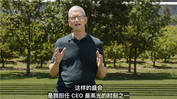 苹果的库克时期即将落幕！库克在WWDC发表告别致辞 新CEO 9月上任