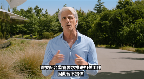苹果iOS 27开发者预览版Beta 1发布：iPhone 11以上都能升！国行无AI