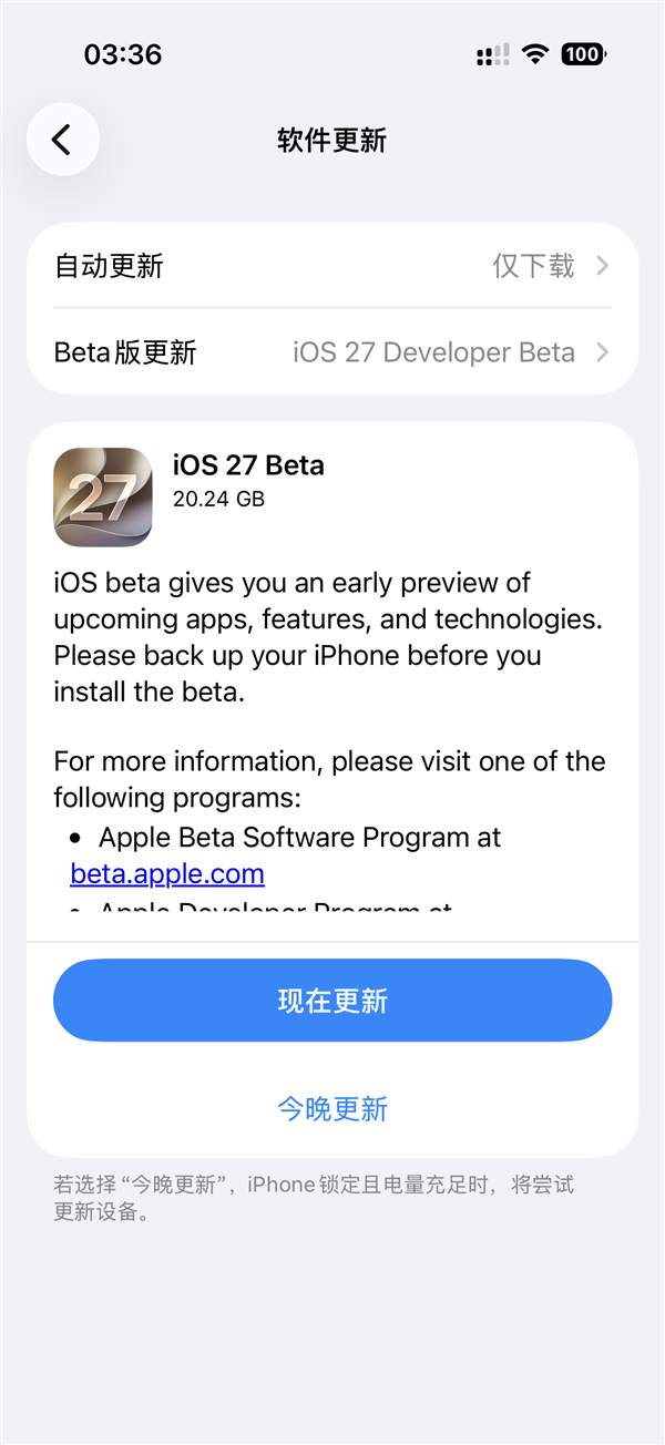 果粉不用羡慕安卓了!iOS 27史诗级更新:终于支持中国节假日闹钟 调休也能响