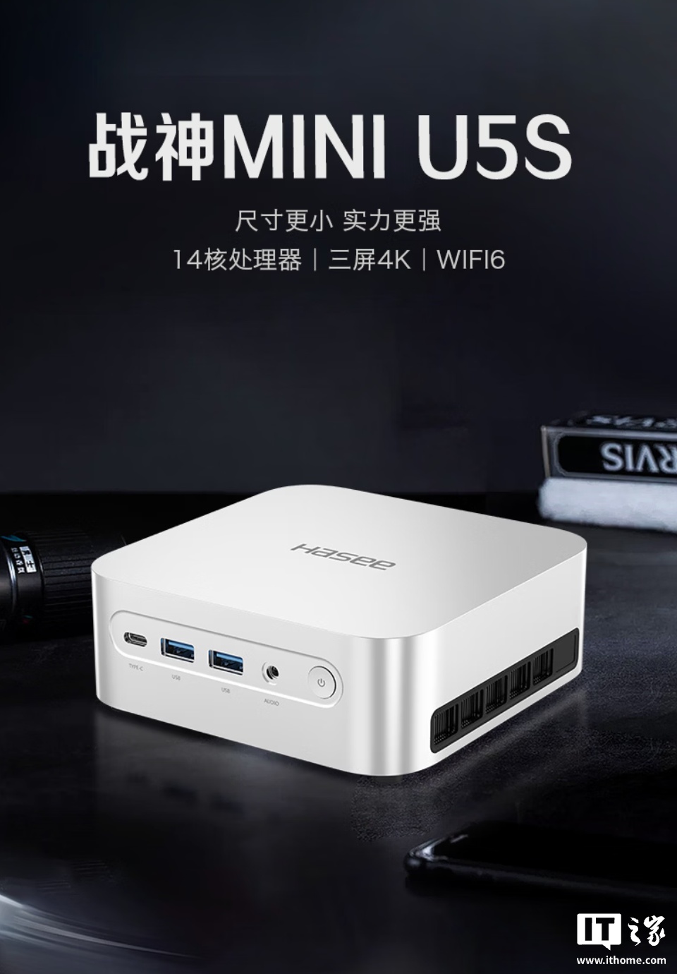 神舟上架战神 mini U5S 迷你主机：Ultra 5 125H + 16G + 1T 售 3799 元